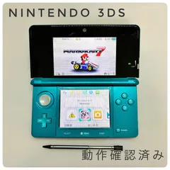 【オープン記念クーポン配信中】【動作確認済み】ニンテンドー 3DS アクアブルー Nintendo 本体