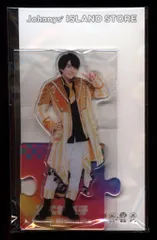なにわ男子 21年 ISLAND STORE 西畑大吾 アクリルスタンド *夏