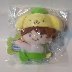 なにわ男子 サンリオキャラクターズコラボ 大橋和也 クリップマスコット ポムポムプ