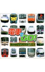 Item thumbnail for item 24266251-c90d-464a-8f09-29b5cd0f22e4