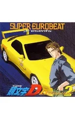 2025年最新】頭文字d cd dセレクションの人気アイテム - メルカリ