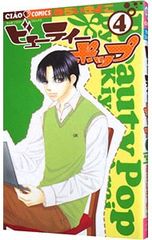 Item thumbnail for item 3918e1d9-008c-4bd6-b86d-af4fe5059c27