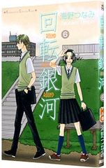 Item thumbnail for item e3adbaf7-18ea-4c4a-9f0e-e9b8f195470c