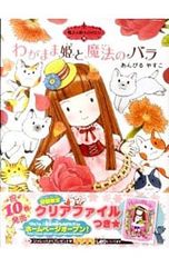 Item thumbnail for item 1cf48f25-6f27-447d-8ad7-aa811d65e005