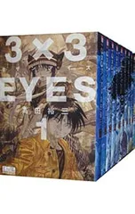 2025年最新】サザンアイズ 全巻の人気アイテム - メルカリ