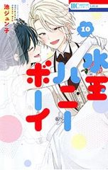 Item thumbnail for item c7e28adf-0162-43f1-a9a6-78975adb1672