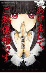 Item thumbnail for item a3071f33-ff02-4066-865c-d0fefa0a5c2d