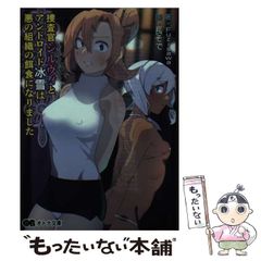 中古】 社会人の英単語 Your wordmates / 長崎玄弥 / 旺文社 - メルカリ