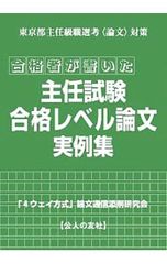 Item thumbnail for item ac14d1f9-a0cf-4a5d-a2b8-e426d7bf1e61