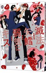 Item thumbnail for item 869af97c-24bb-41d9-a794-fb6f15bd14a0