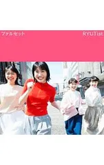 2025年最新】Ryutistの人気アイテム - メルカリ