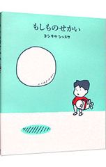 Item thumbnail for item 8f30a277-386c-4de0-b314-dfdfb40db340