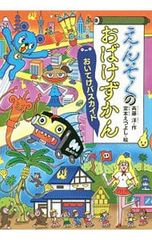 Item thumbnail for item 63bc093c-aff0-4025-9f26-ccace3d8b77f