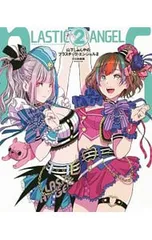 2026年最新】山下しゅんやの人気アイテム - メルカリ