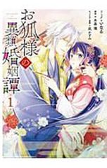 Item thumbnail for item 11edb9b4-5b16-4ef0-bece-5b5df336e5c3