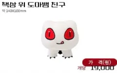 怪談出勤ロングロン