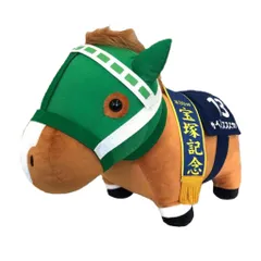 エスケイジャパン キャラクター・ファンシー事業部(skjapan characterfancy section) サラブレッドコレクションBIG （サイレンススズカ） ぬいぐるみ（35x45㎝サイズ） 