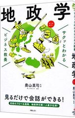 Item thumbnail for item a7ce109c-e284-44ea-81cf-c174522c8060