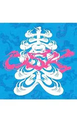 2026年最新】遊助 くじの人気アイテム - メルカリ