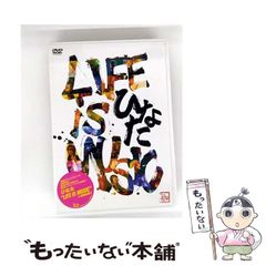 中古】 上院議員ダニエル・イノウエ自伝 ワシントンへの道 / ダニエル