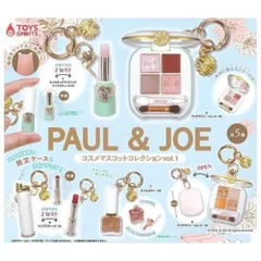 トイズスピリッツ PAUL ＆ JOE コスメマスコットコレクションvol.1 × 全5種セット フルコンプ ガチャガチャ カプセルトイ 