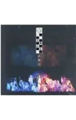 歌合乱舞狂乱2019彩時記／ミュージカル『刀剣乱舞』製作委員会