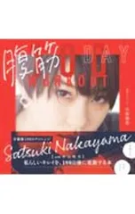 腹筋100 DAY WORKOUT／中屋和貴