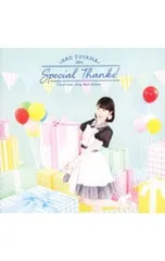 2026年最新】東山奈央の人気アイテム - メルカリ