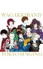 2025年最新】和楽器バンドの人気アイテム - メルカリ