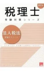 2026年最新】理論サブノートの人気アイテム - メルカリ
