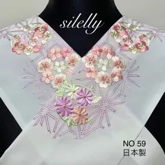 半衿　半襟　刺繍半衿　silelly 振袖　成人式　卒業式　卒業式袴　伊達えり　衿元華やか　重衿コーデ　結婚式　前撮り　和装前撮り　晴れの日コーデ　エレガント　着物小物　和装コーデ　振袖アクセサリー　白　麻の葉　 日本製　新品　NO59  シルエリー　人気柄