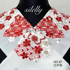 半衿　半襟　刺繍半衿　silelly 振袖　成人式　卒業式　卒業式袴　伊達えり　衿元華やか　重衿コーデ　結婚式　前撮り　和装前撮り　晴れの日コーデ　エレガント　着物小物　和装コーデ　振袖アクセサリー　赤×白　七宝　 日本製　新品　NO57  シルエリー　人気柄