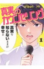 Item thumbnail for item b169552a-3e8f-4bdd-942c-0e2d1f6a2056