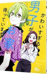 Item thumbnail for item 933905b2-7e8e-4a08-99be-965960efc53b