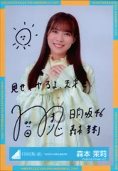 日向坂46 上村ひなの　生写真 サイン 4回目のひな誕祭 黄色衣装 日向坂46 上村ひなの 生写真 サイン 4回目のひな誕祭 黄色衣装 日向坂