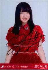 ホビージャパン 画道 阿久津潤一デザインワークス (帯付) - メルカリ