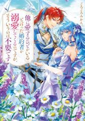 新品]風来のシレン ハラペコぼーけん記 (1巻 全巻) - メルカリ