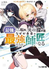 新品]風来のシレン ハラペコぼーけん記 (1巻 全巻) - メルカリ
