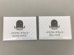 アイドリッシュセブン グッズ クリアカードセット 8th Anniversary IDOLiSH7 Re:vale 7枚入り 2点セット アイナナ 未開封 2512LT231