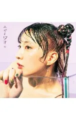 2025年最新】ニガミ17才の人気アイテム - メルカリ