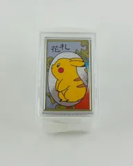 2025年最新】花札ポケモンの人気アイテム - メルカリ