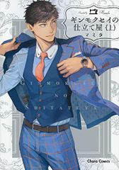 アベノ橋魔法☆商店街 Vol.1 [DVD] - メルカリ