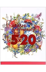 Blu-ray／ARASHI Anniversary Tour 5×20 ファンクラブ会員限定盤 BOX・ブックレット付
