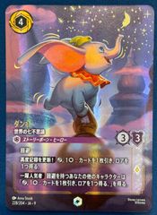 ハイパーボール オーガナイザー プロモ 4枚セット - メルカリ