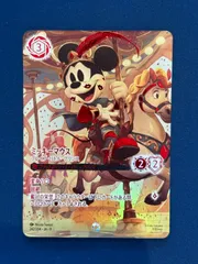 ディズニーロルカナ　プロモ　アラジン ミッキーマウス カジュアルパーティ ディズニーロルカナ カジュアルパーティー | イベント | ディズニー