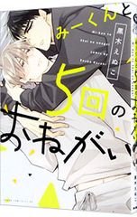 Item thumbnail for item 6a68f0fa-b846-4ab1-8523-59834d95d799