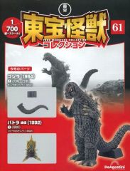 中古】フィギュア ティアモ 「ファイアーエムブレム 覚醒」 1/7