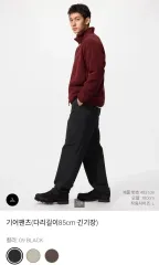 UNIQLO ギアパンツ ブラック Lサイズ 丈長