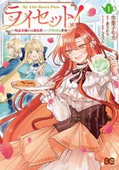 新品]金色のガッシュ!! 完全版 20周年記念オリジナル収納BOX - メルカリ