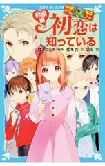 Item thumbnail for item 2bbcc701-bff6-40fd-90e7-399178acf8a1